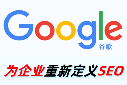 搜索引擎seo排名软件